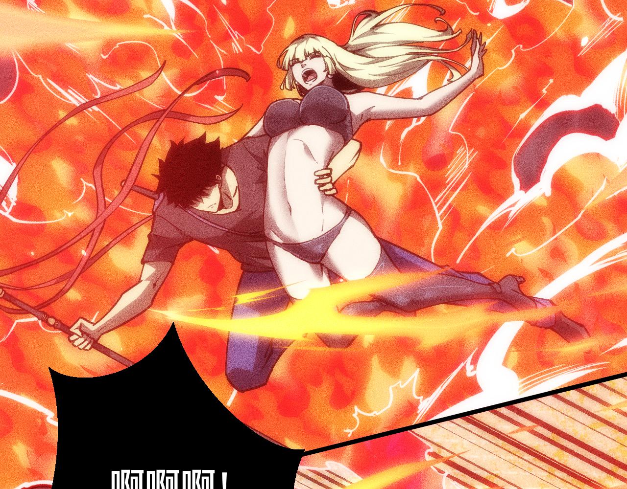 043话：火精珠成精(1/4)-第44话