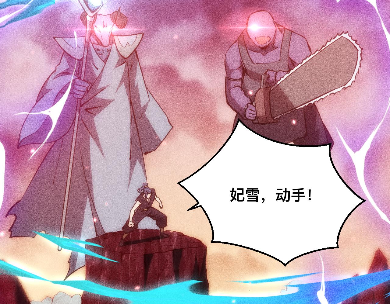 045：第五位徒弟的下落(1/4)-第46话