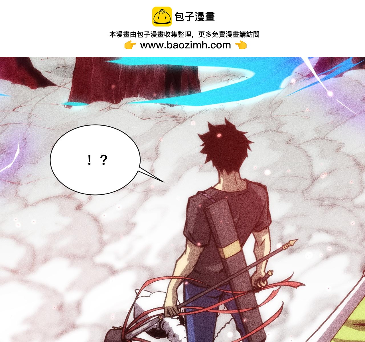 045：第五位徒弟的下落(1/4)-第46话