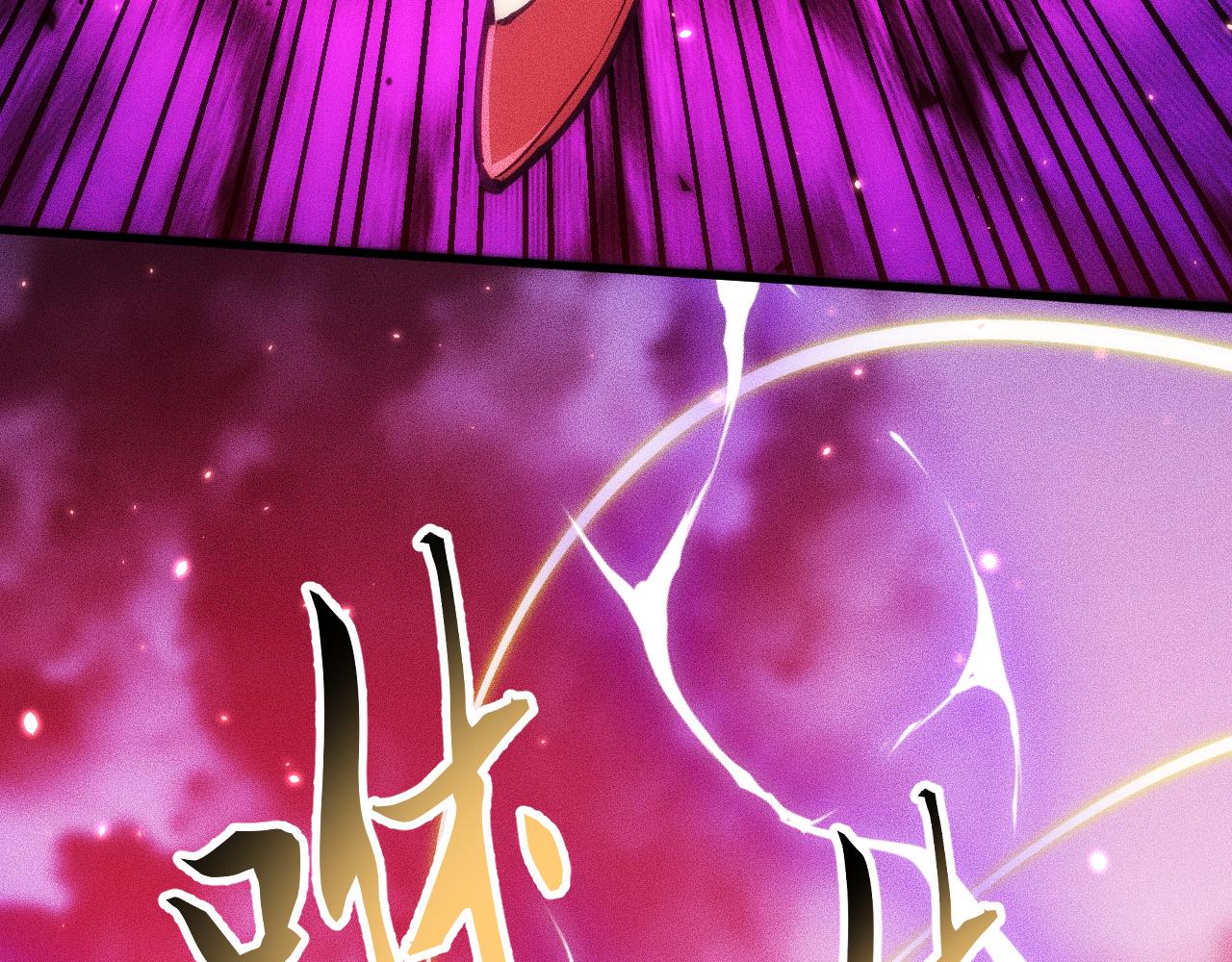 045：第五位徒弟的下落(1/4)-第46话
