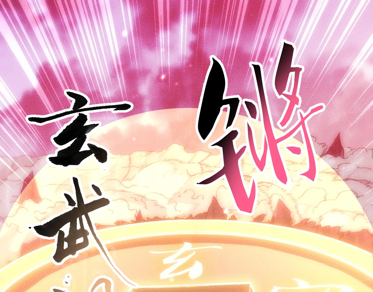 045：第五位徒弟的下落(1/4)-第46话