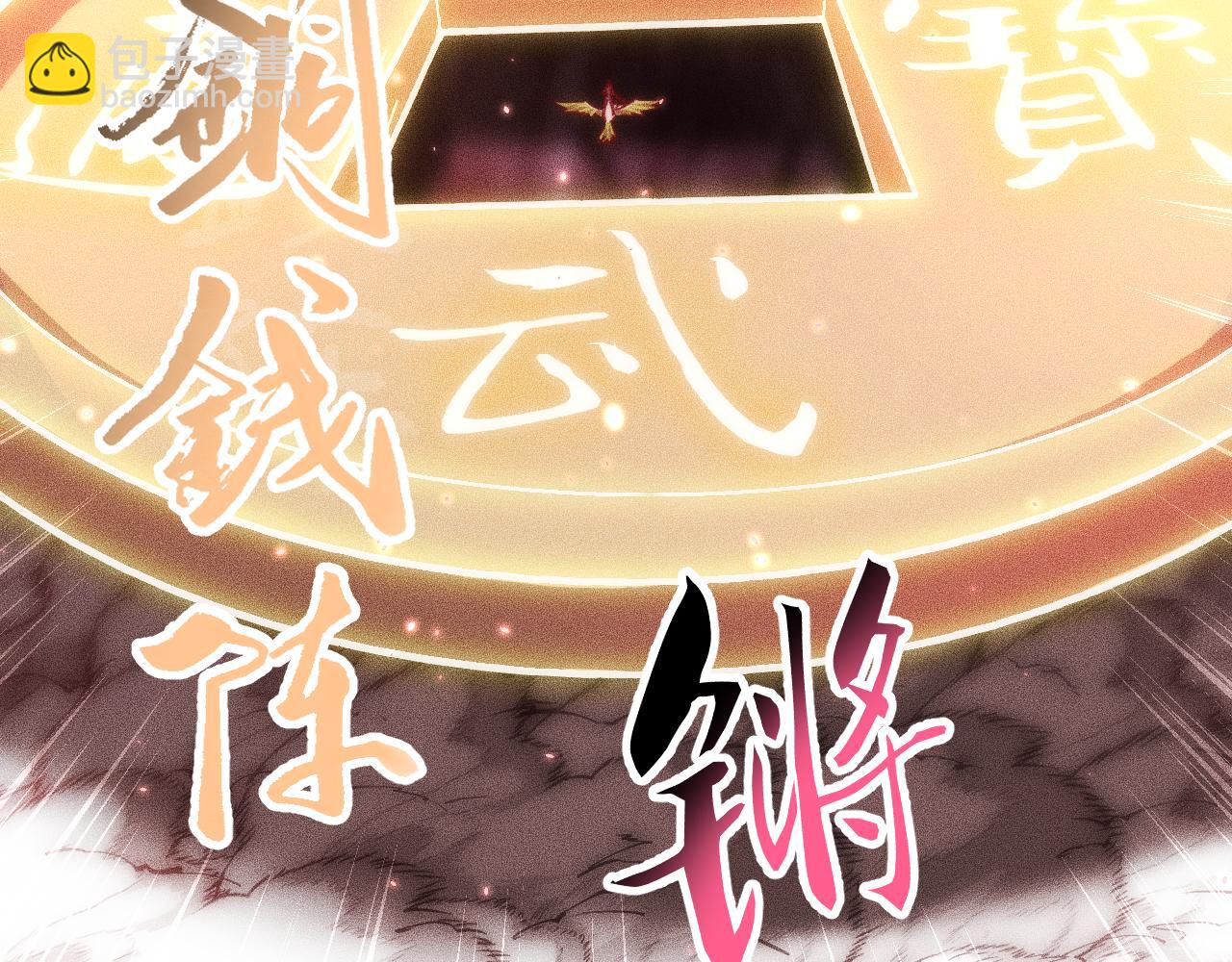 045：第五位徒弟的下落(1/4)-第46话
