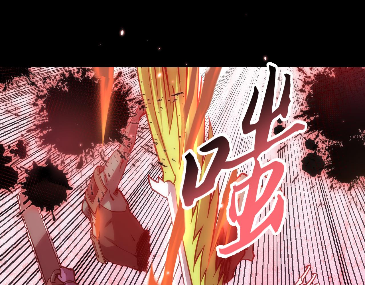 045：第五位徒弟的下落(1/4)-第46话
