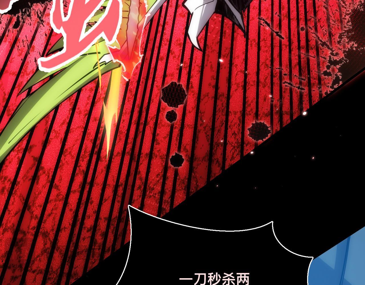 045：第五位徒弟的下落(1/4)-第46话