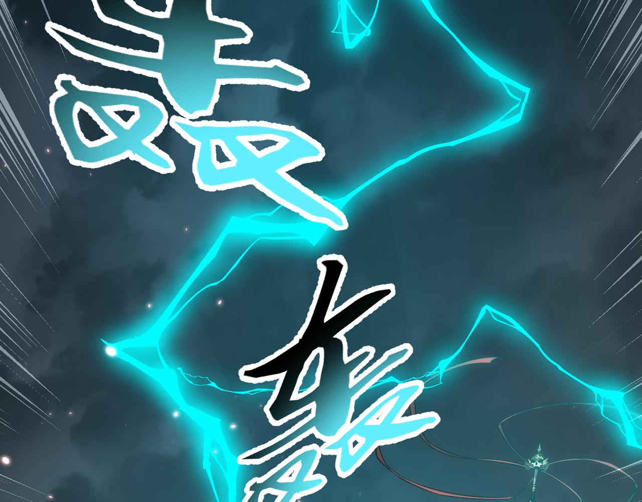 045：第五位徒弟的下落(1/4)-第46话
