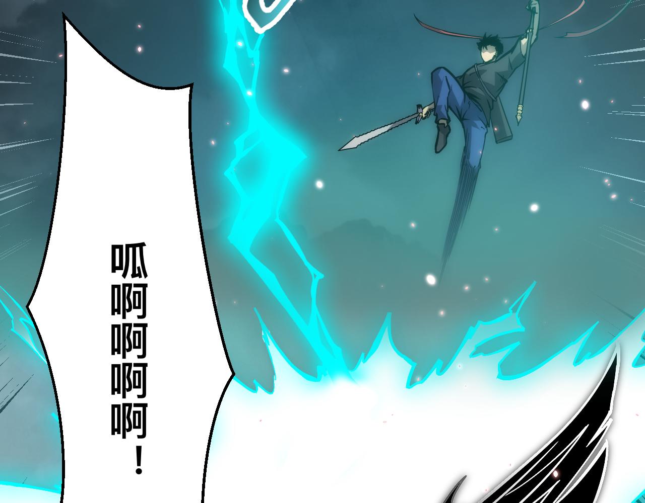 045：第五位徒弟的下落(1/4)-第46话