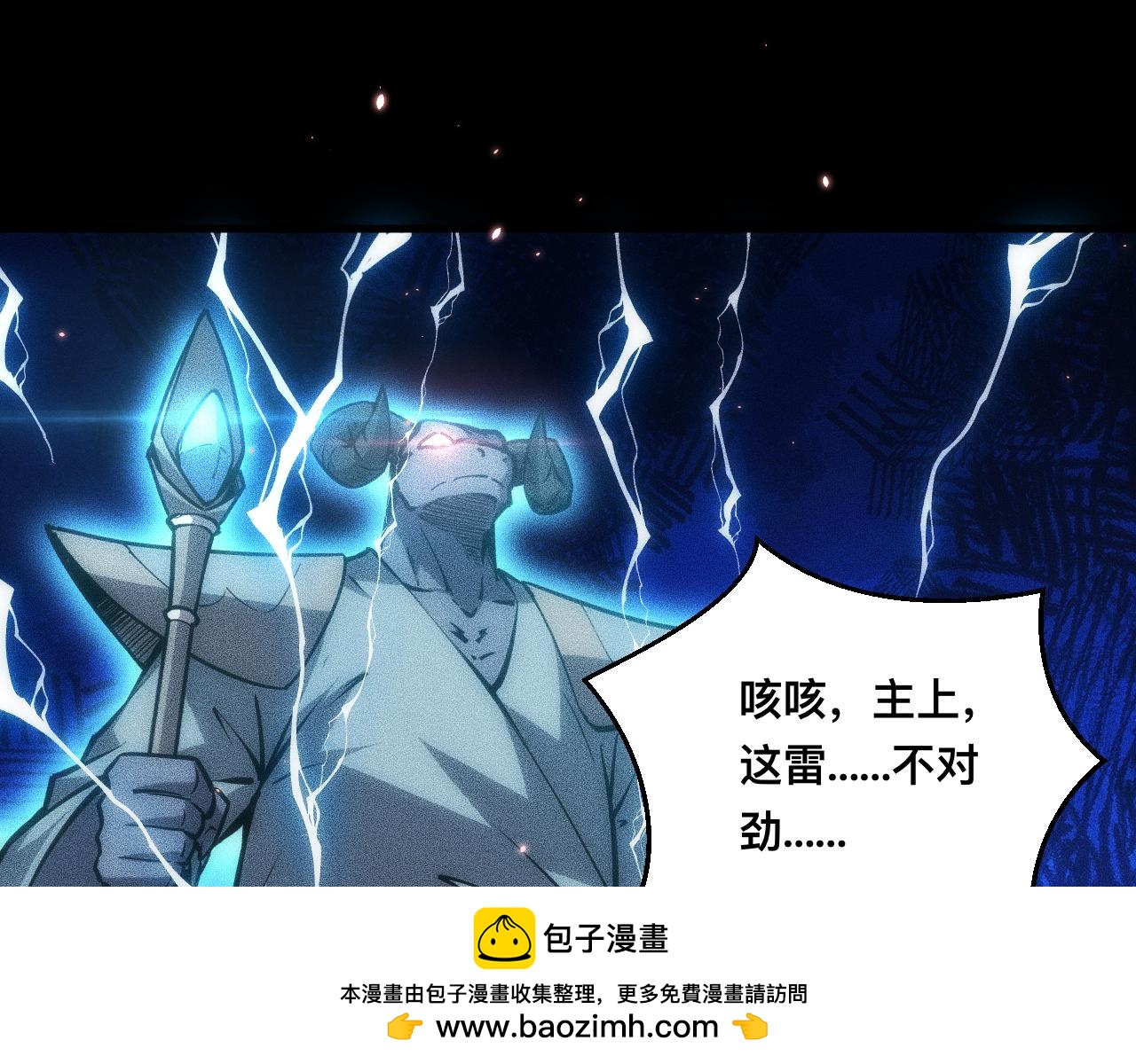 045：第五位徒弟的下落(1/4)-第46话