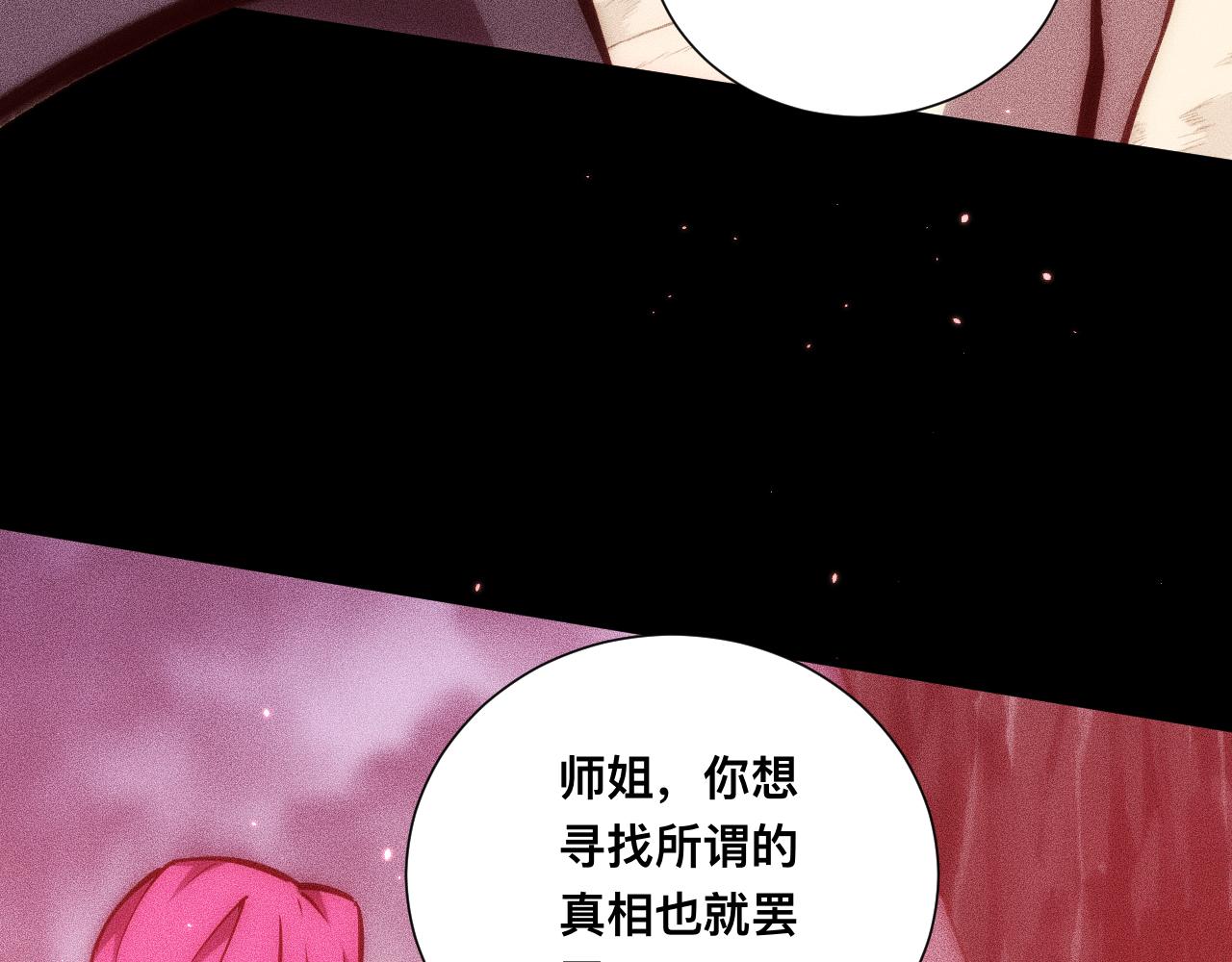 047：丧尸魔鼠(1/3)-第48话