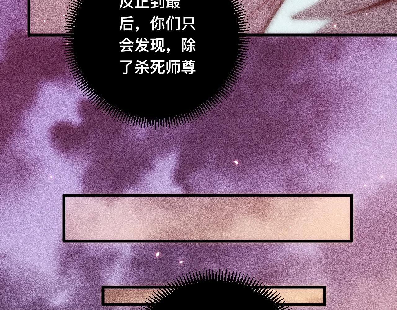 047：丧尸魔鼠(1/3)-第48话