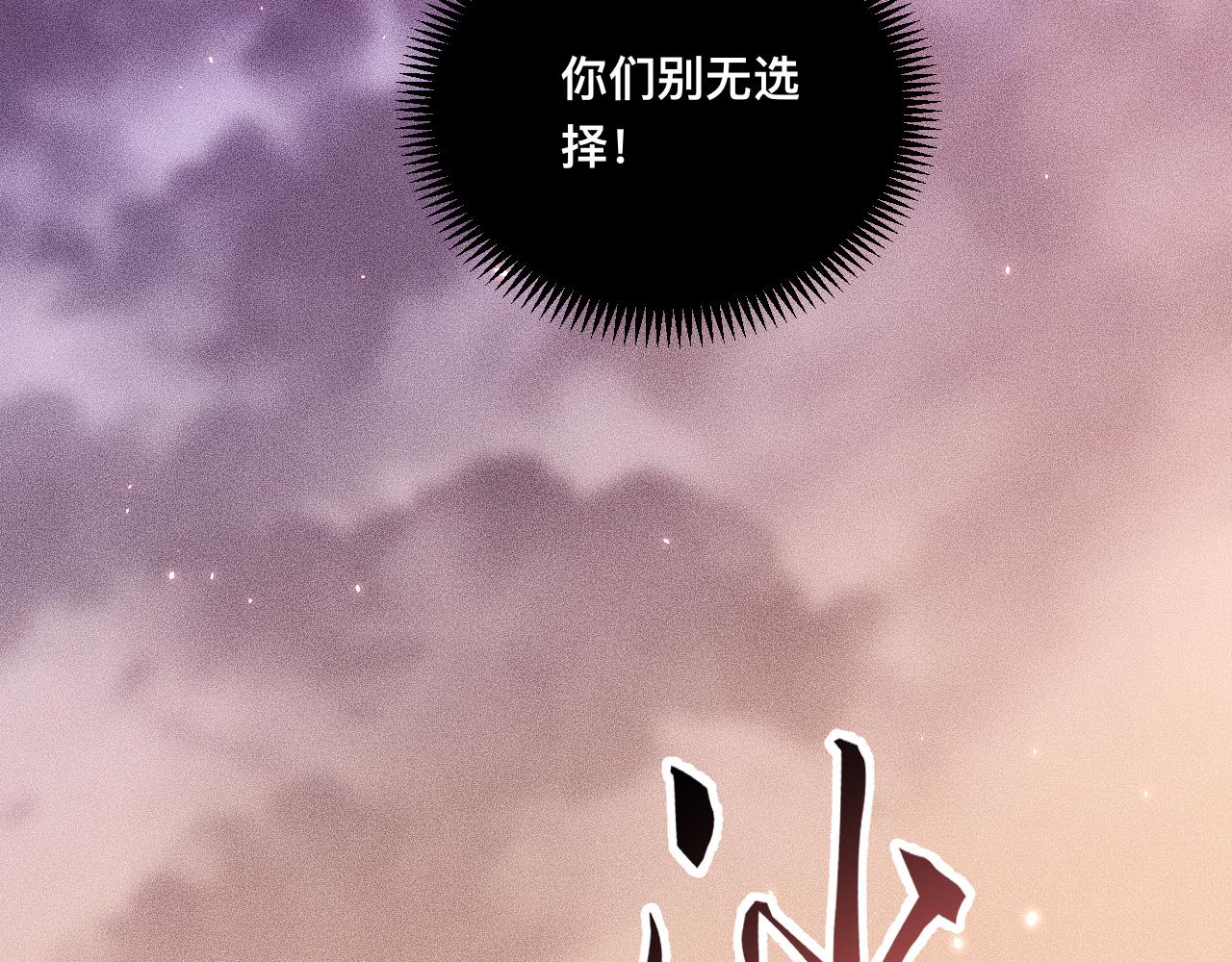 047：丧尸魔鼠(1/3)-第48话