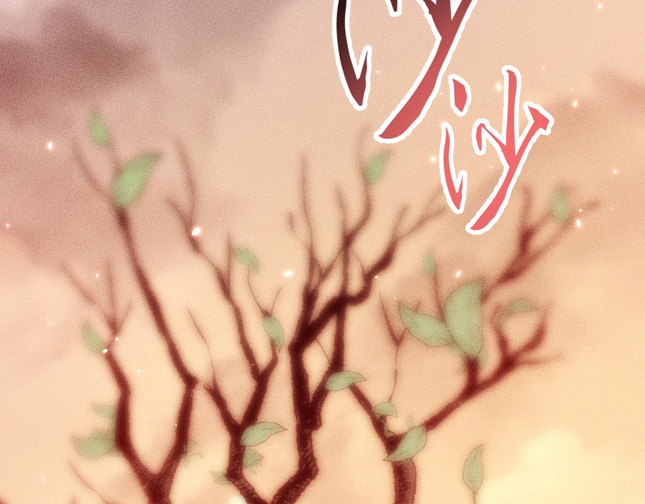 047：丧尸魔鼠(1/3)-第48话