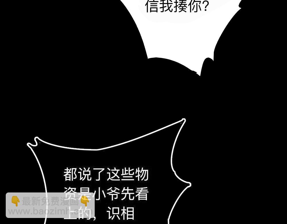 004话：林婉秋的决断(1/3)-第4话