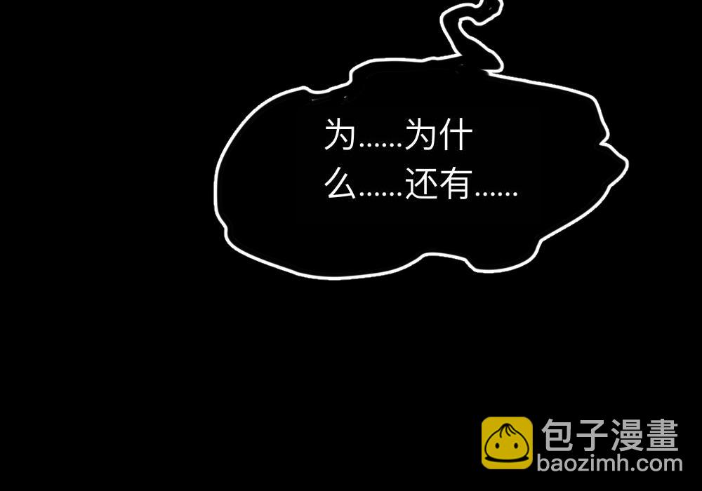 004话：林婉秋的决断(1/3)-第4话
