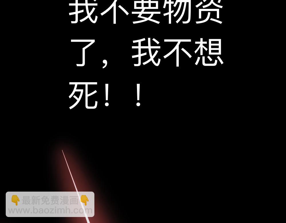 004话：林婉秋的决断(1/3)-第4话