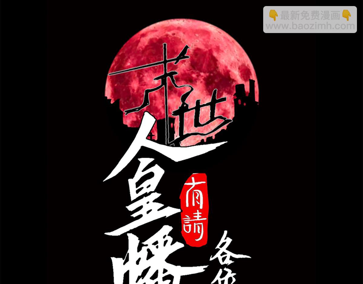 004话：林婉秋的决断(1/3)-第4话