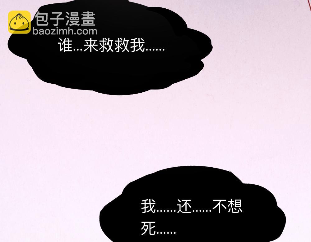 004话：林婉秋的决断(1/3)-第4话