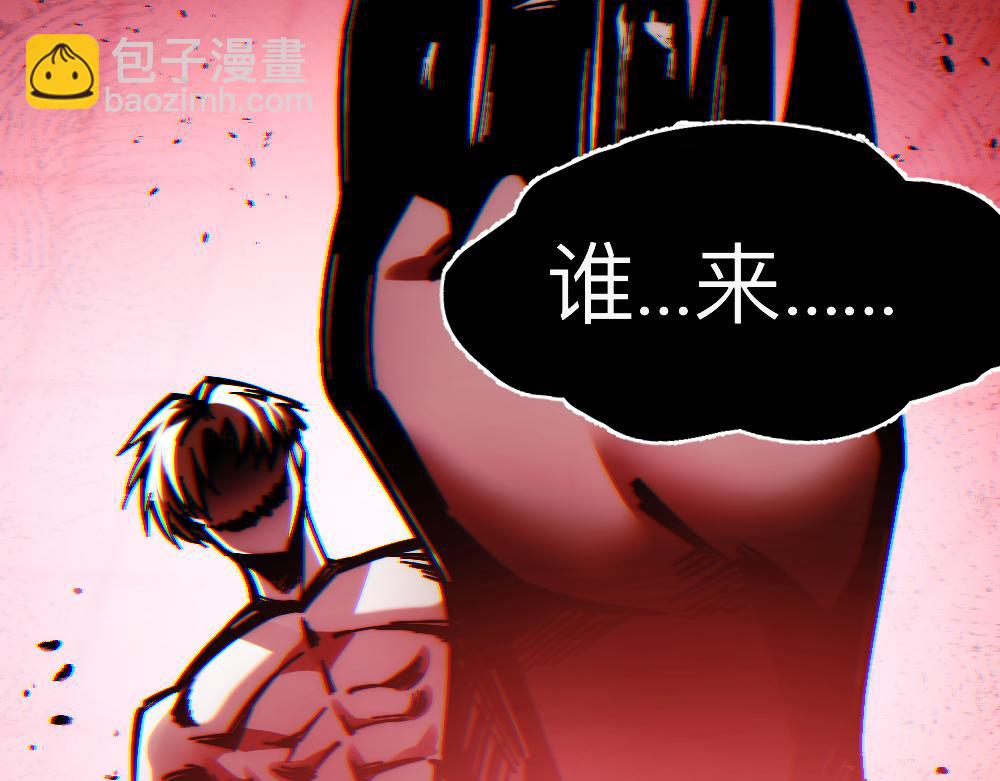 004话：林婉秋的决断(1/3)-第4话