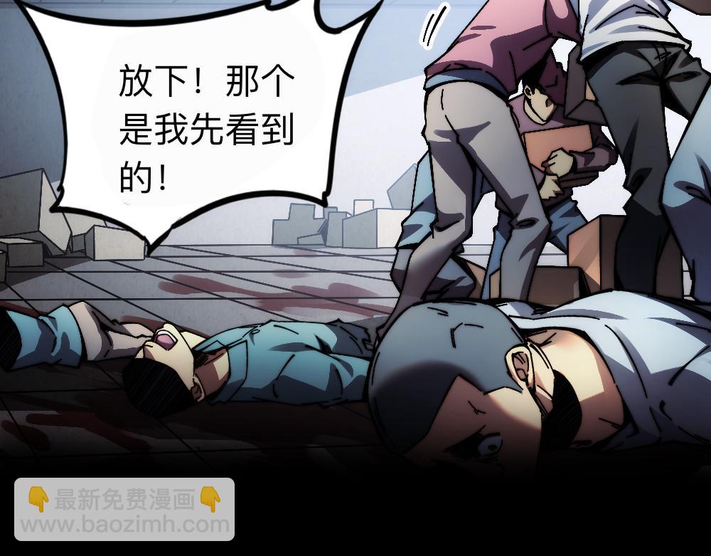 004话：林婉秋的决断(1/3)-第4话