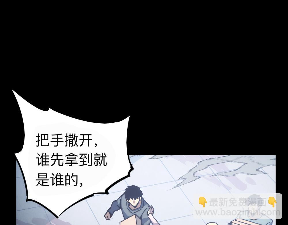 004话：林婉秋的决断(1/3)-第4话