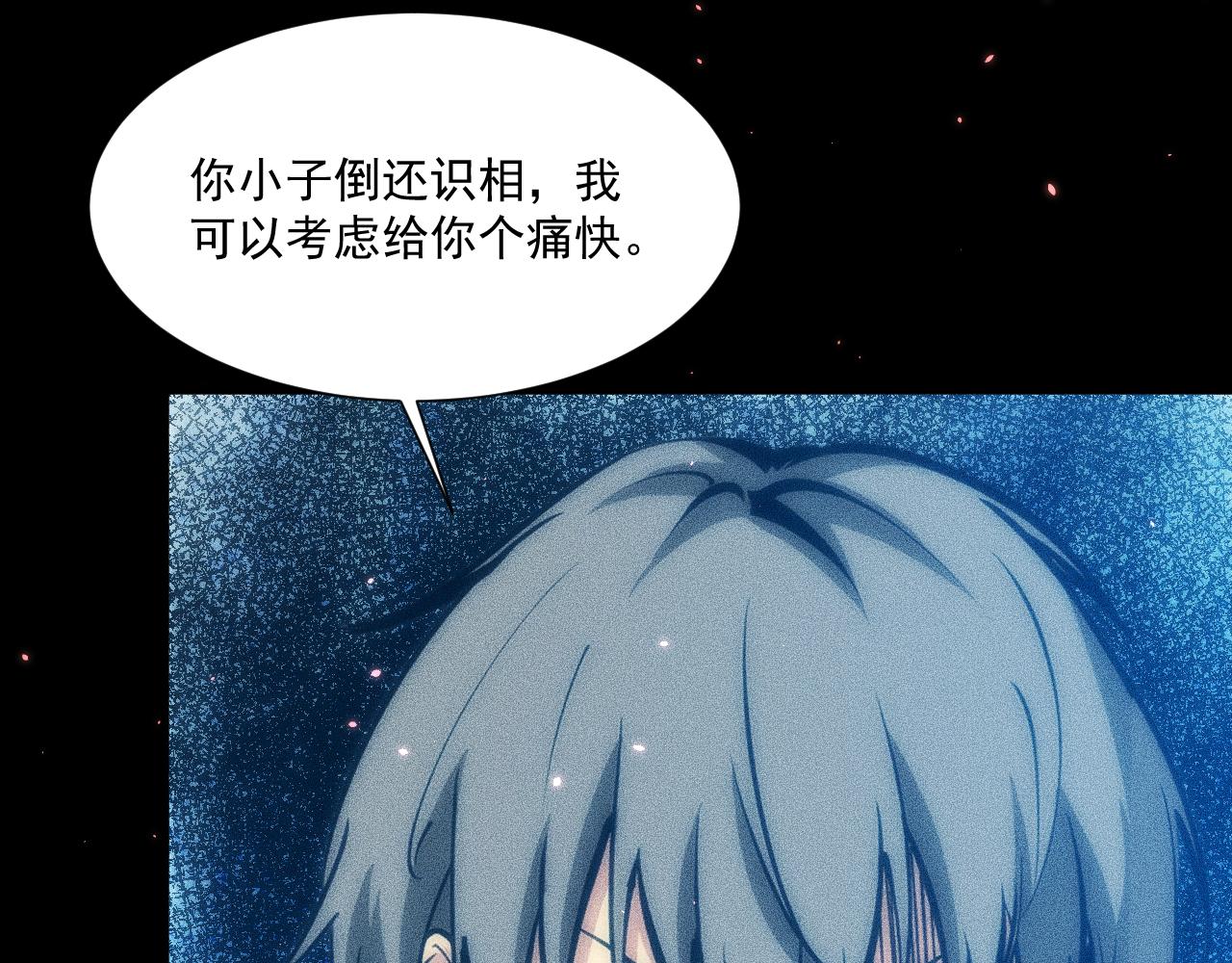 049：绝地反击(1/4)-第50话