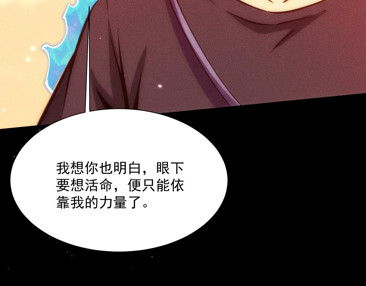 049：绝地反击(1/4)-第50话