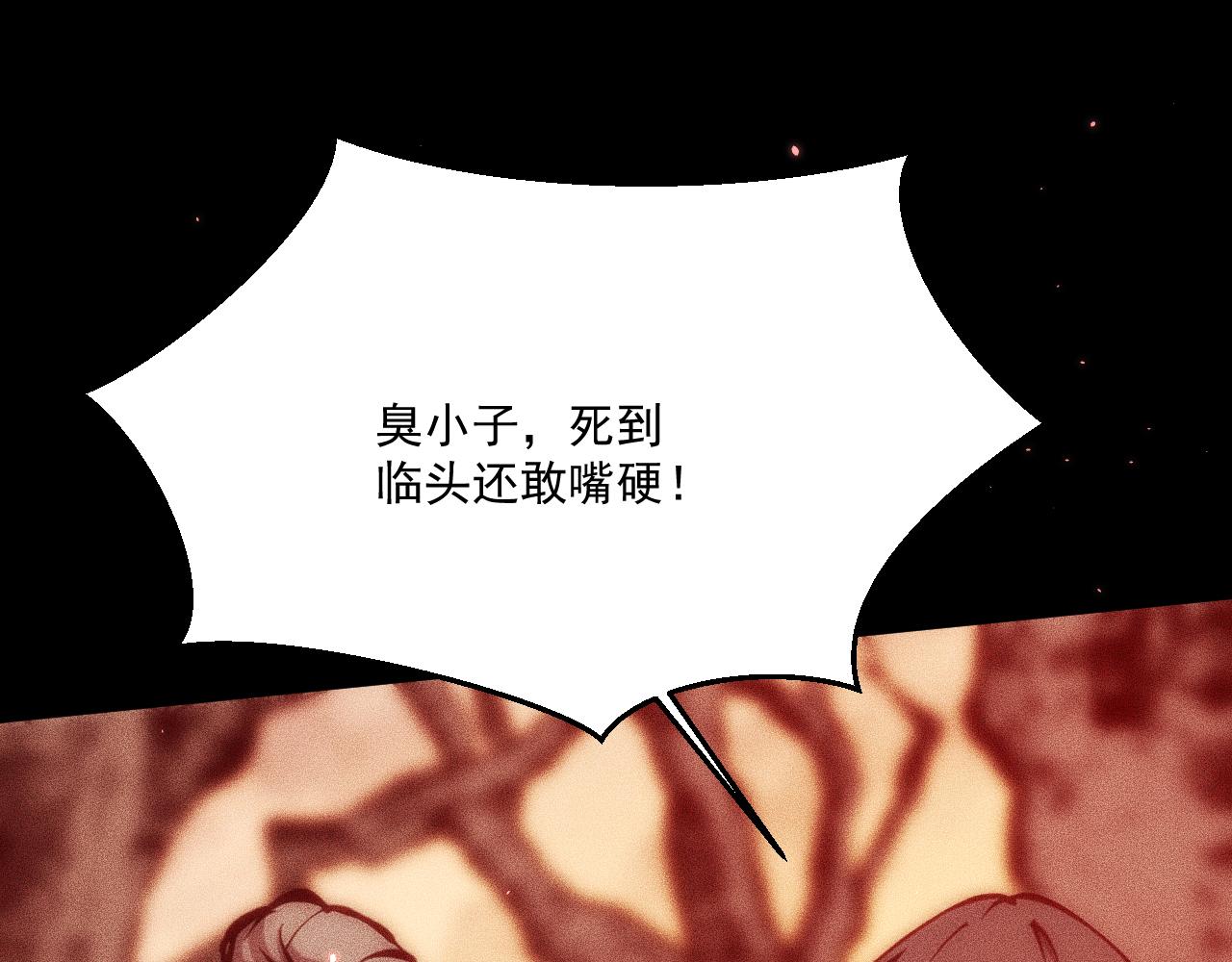 049：绝地反击(1/4)-第50话
