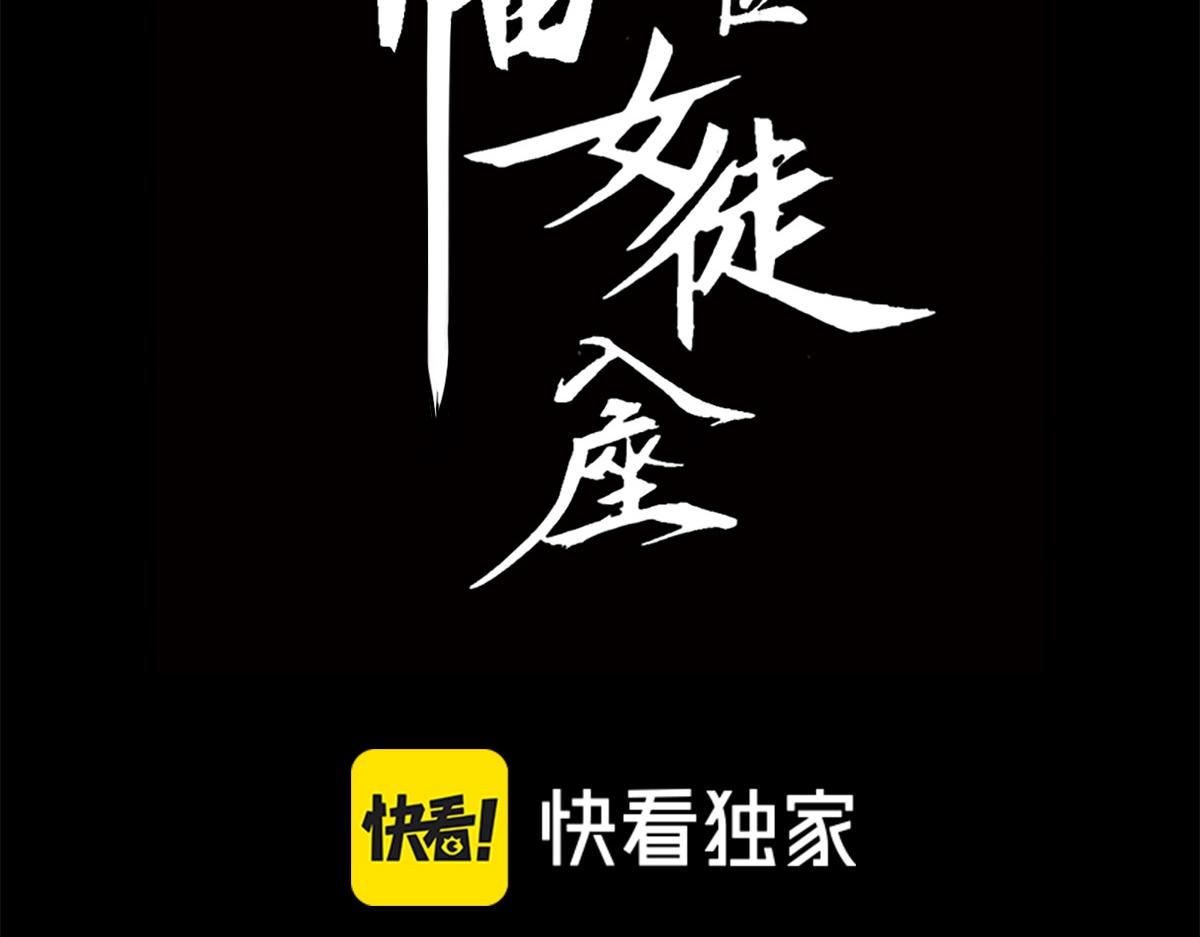 049：绝地反击(1/4)-第50话