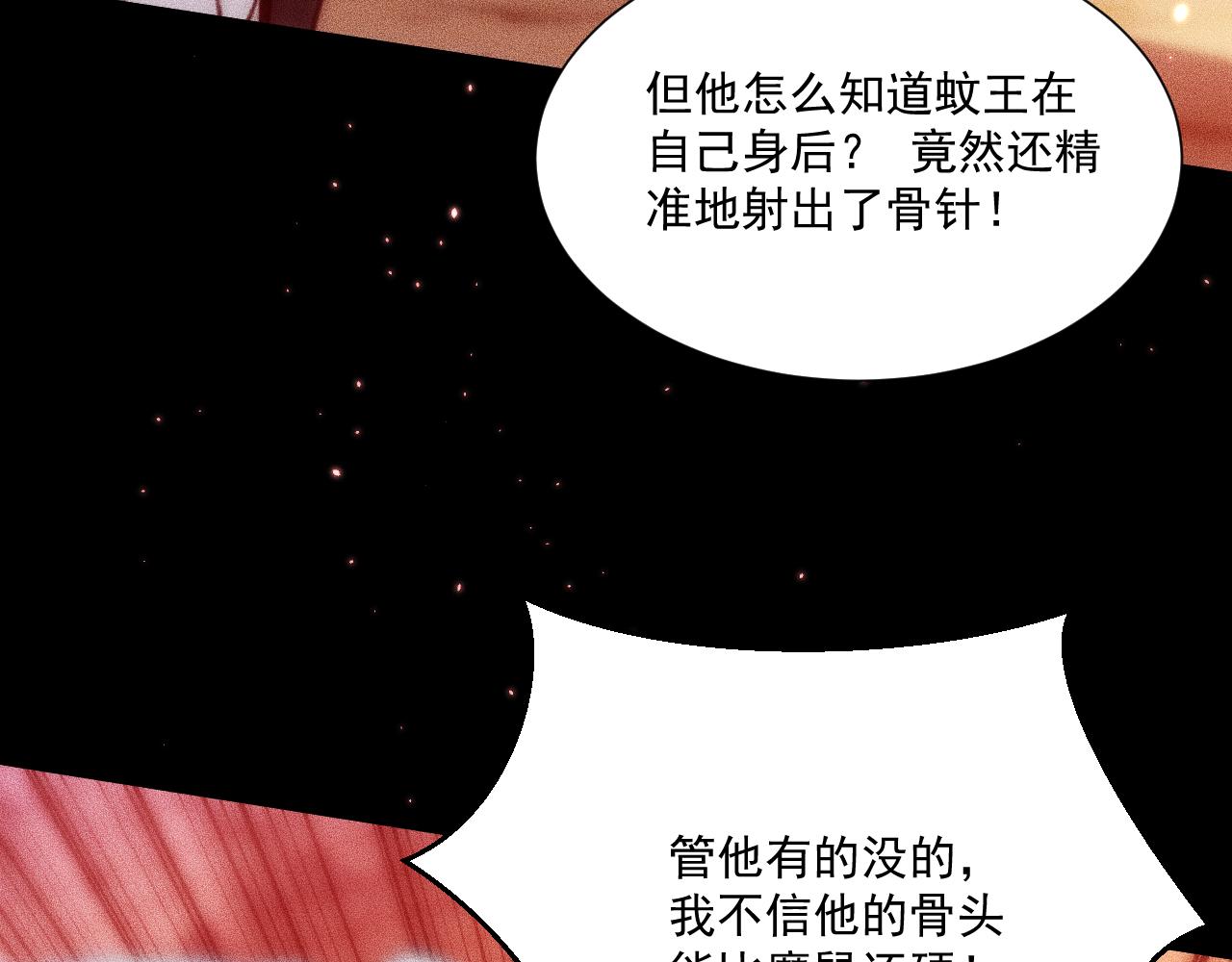 051：绝望钢琴手(1/4)-第52话