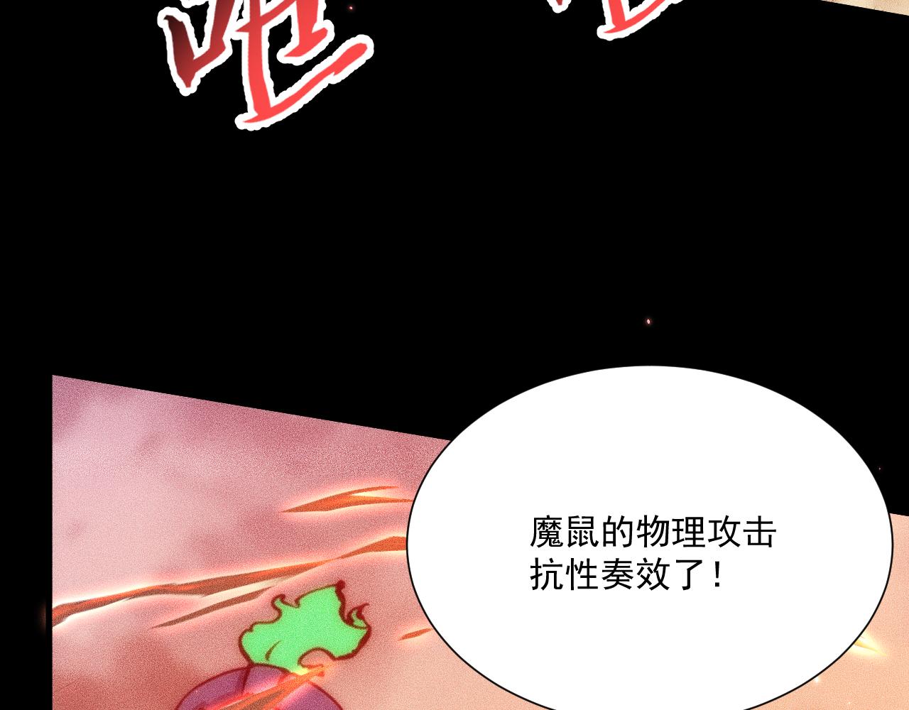 051：绝望钢琴手(1/4)-第52话