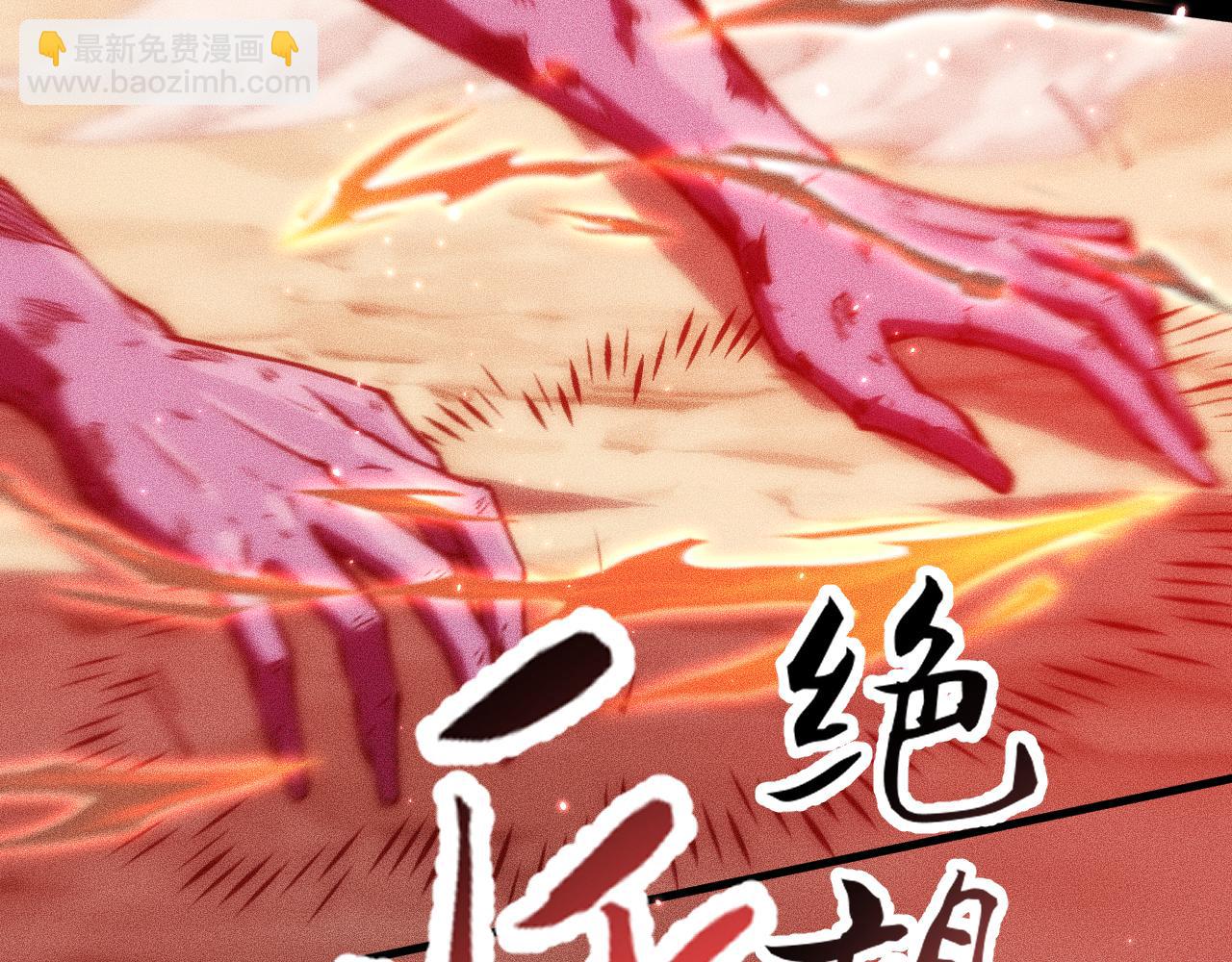 051：绝望钢琴手(1/4)-第52话