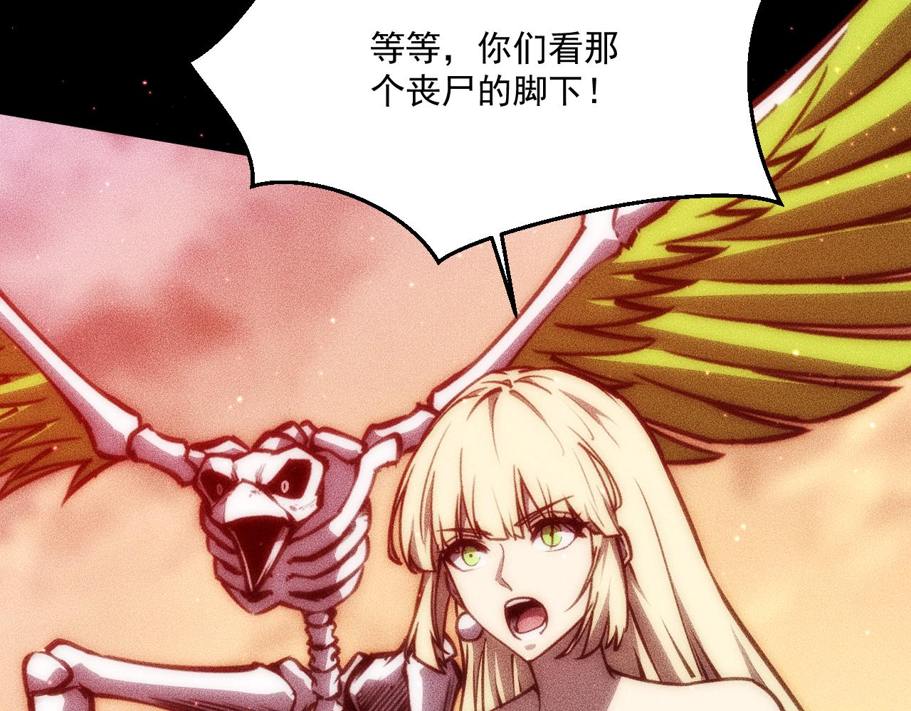 053：向地底进发(1/4)-第54话