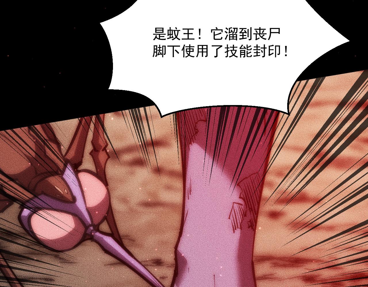 053：向地底进发(1/4)-第54话
