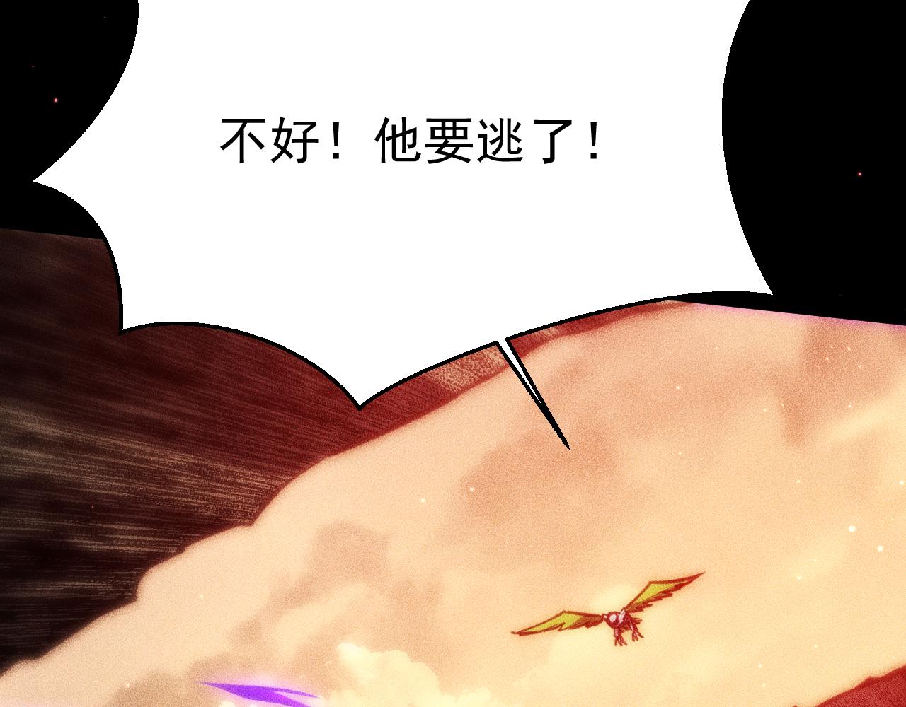 053：向地底进发(1/4)-第54话