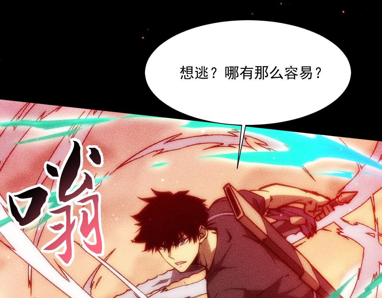 053：向地底进发(1/4)-第54话