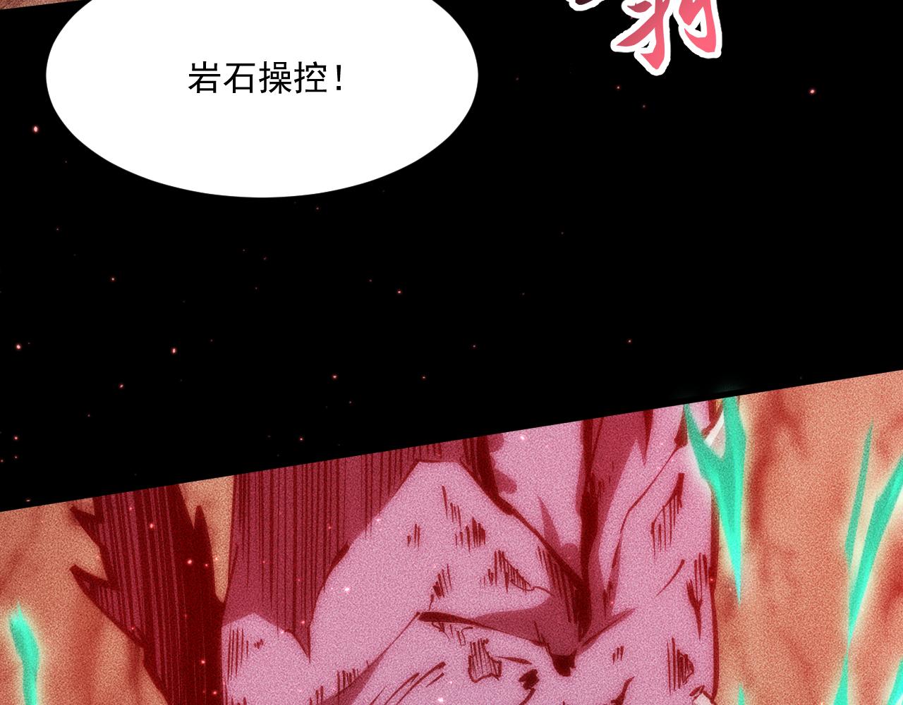 053：向地底进发(1/4)-第54话