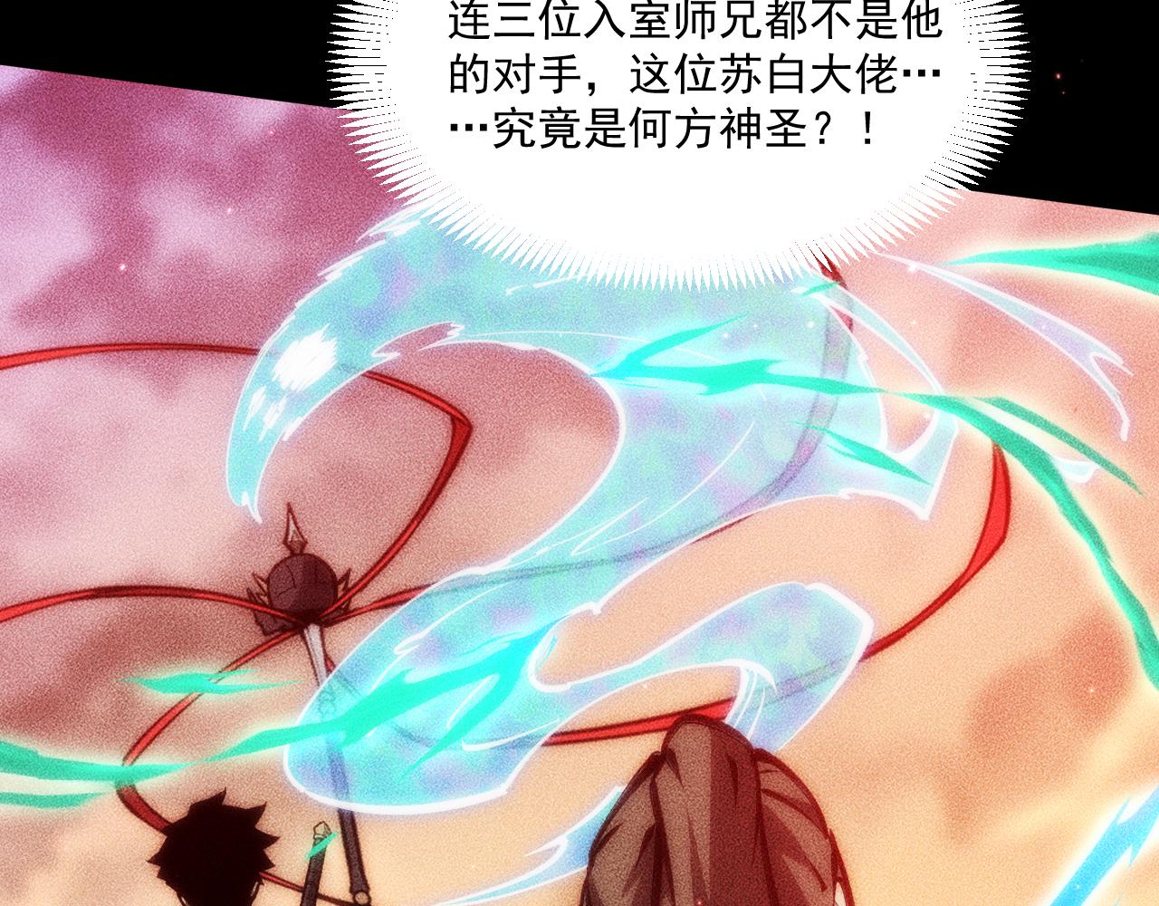 053：向地底进发(1/4)-第54话