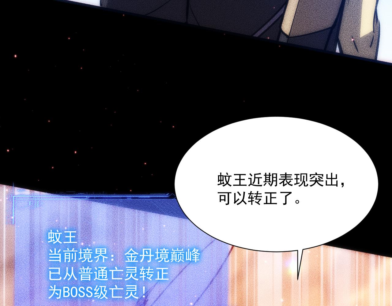 053：向地底进发(1/4)-第54话