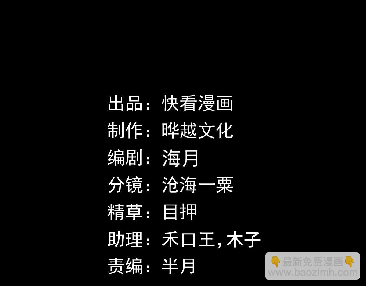 053：向地底进发(1/4)-第54话
