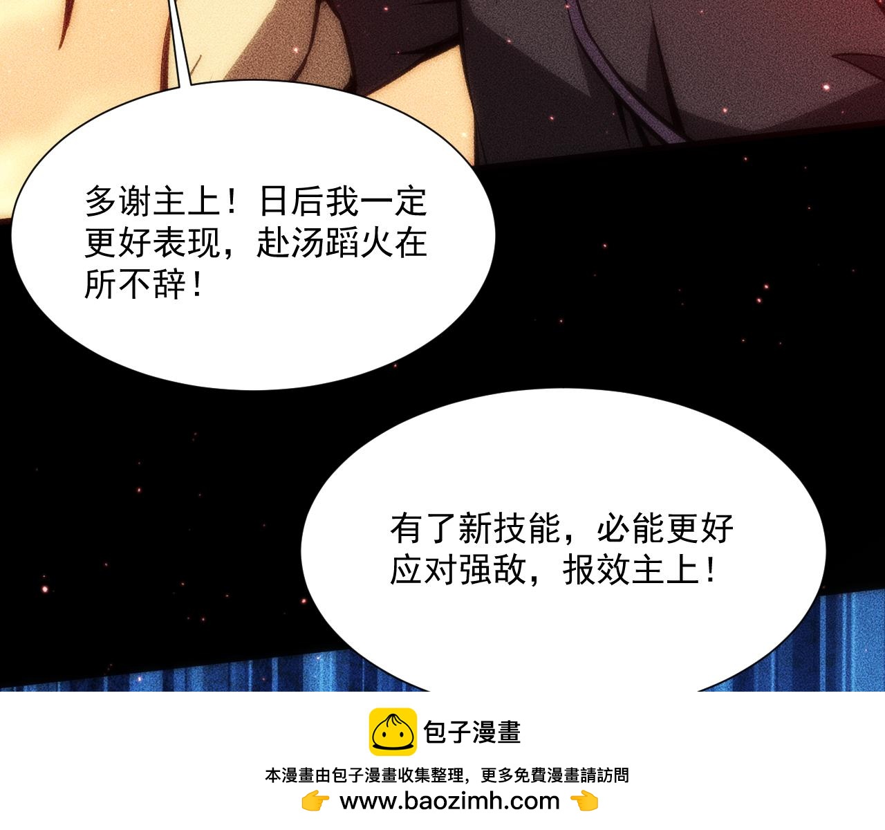 053：向地底进发(1/4)-第54话