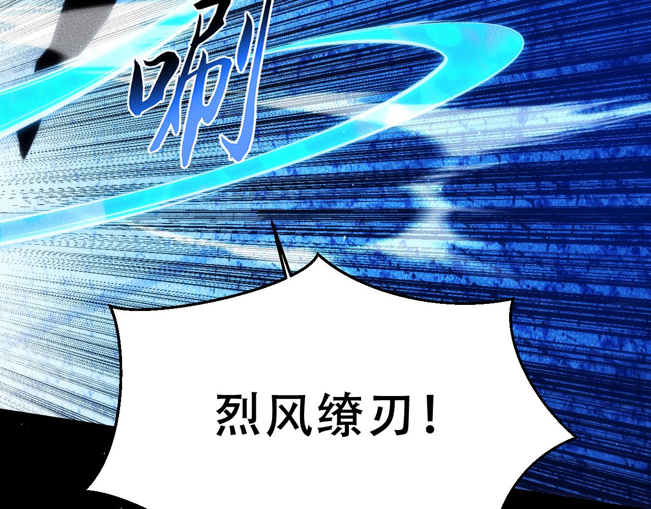 055：莽猿王之悟(1/4)-第56话