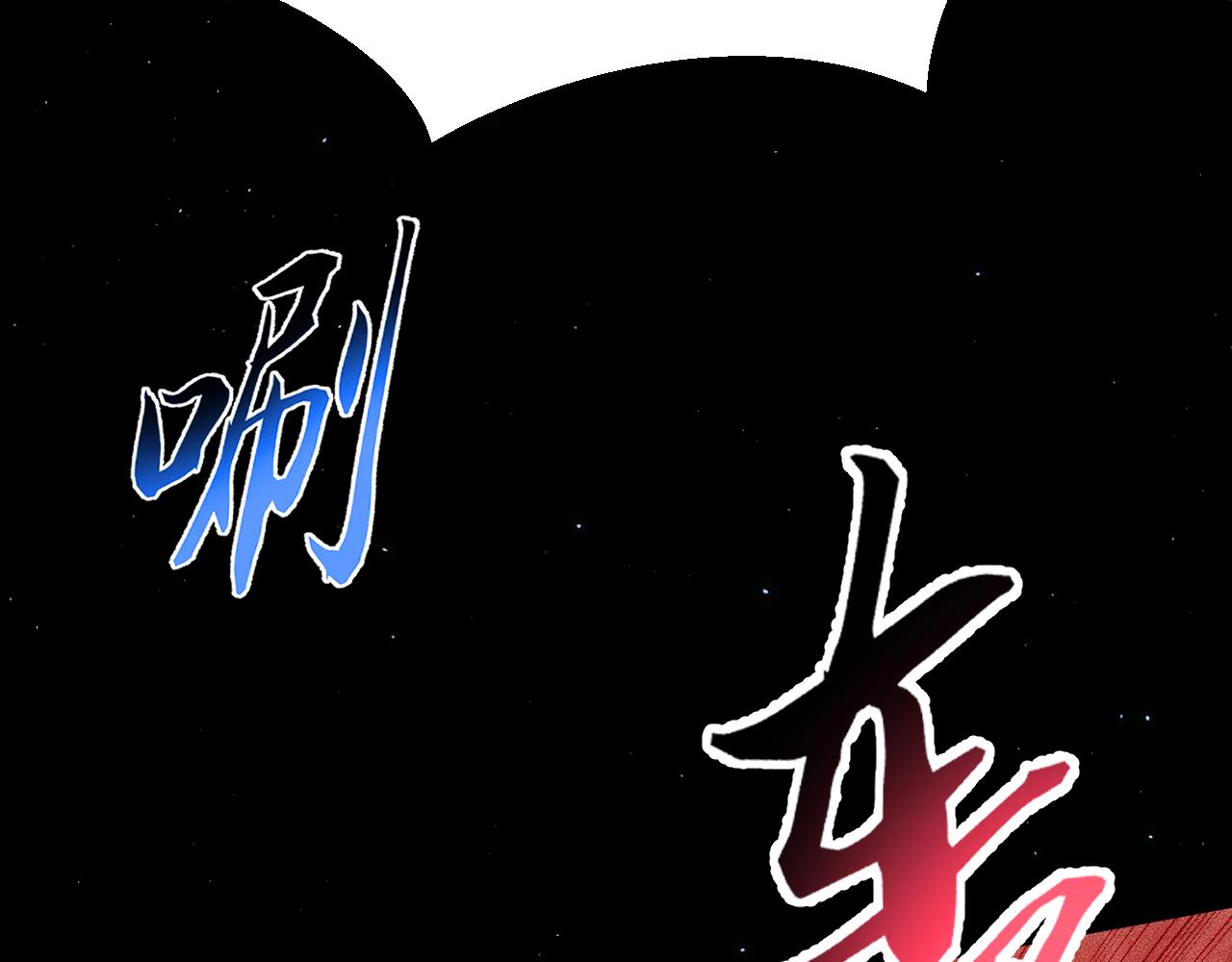 055：莽猿王之悟(1/4)-第56话
