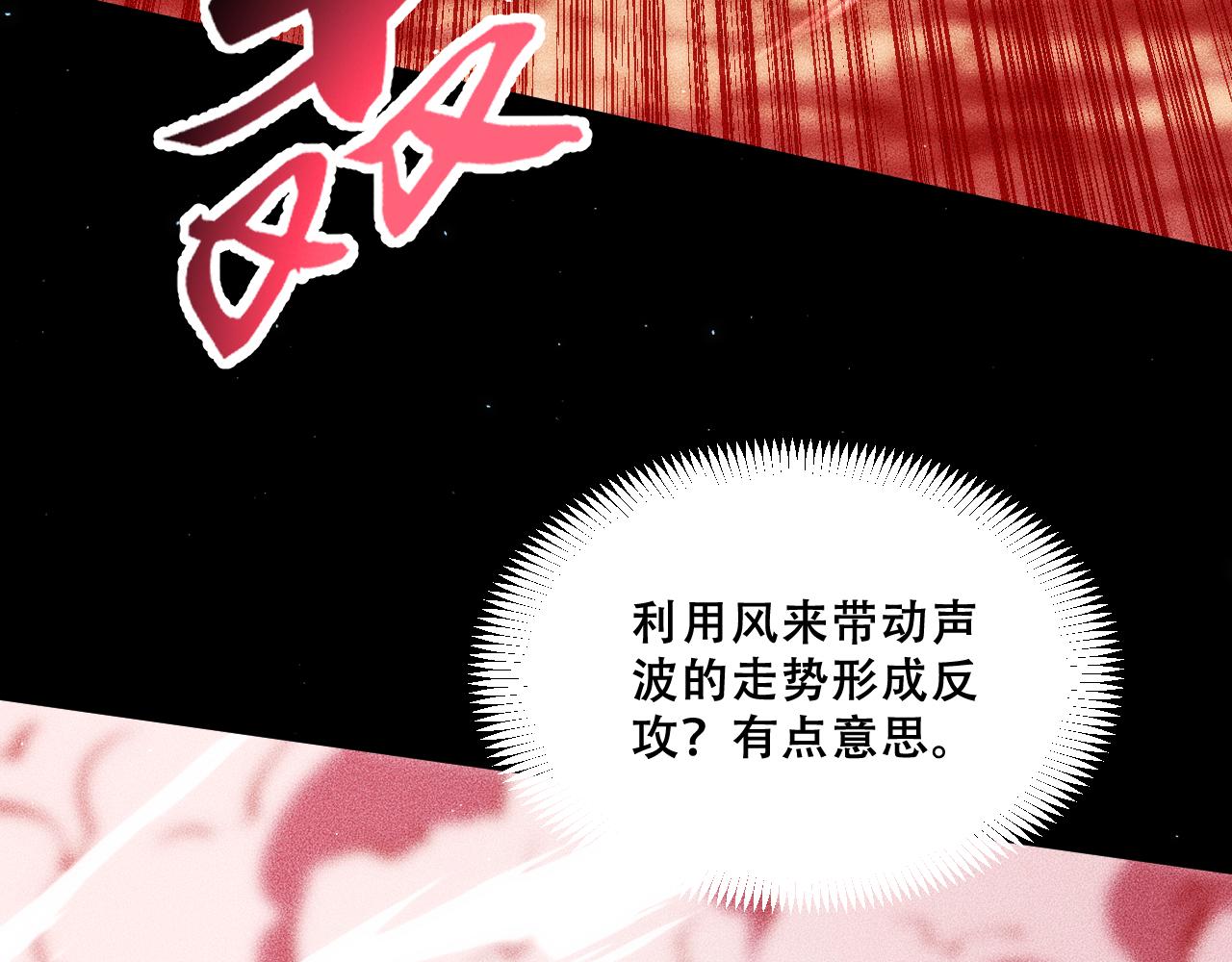 055：莽猿王之悟(1/4)-第56话