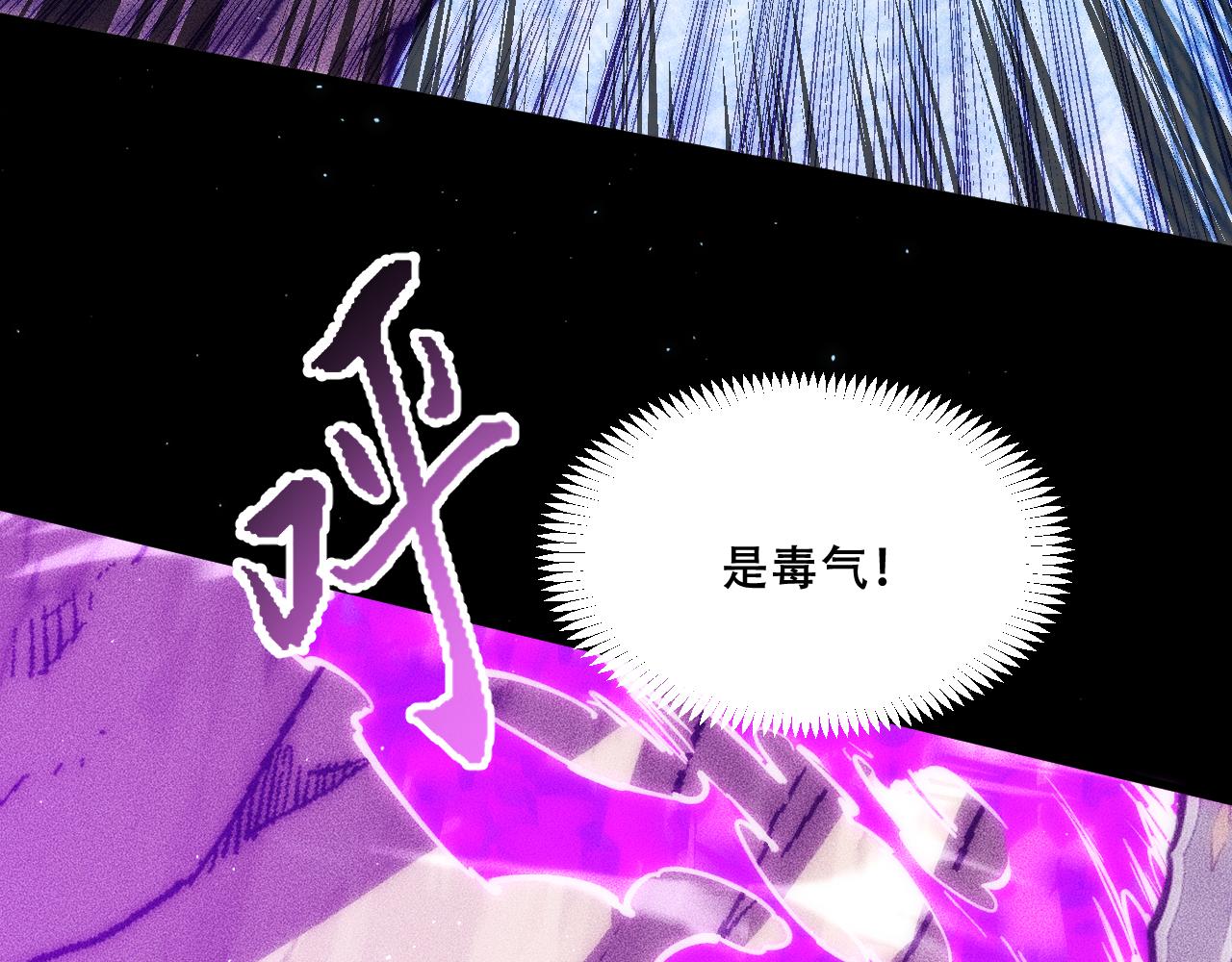 055：莽猿王之悟(1/4)-第56话