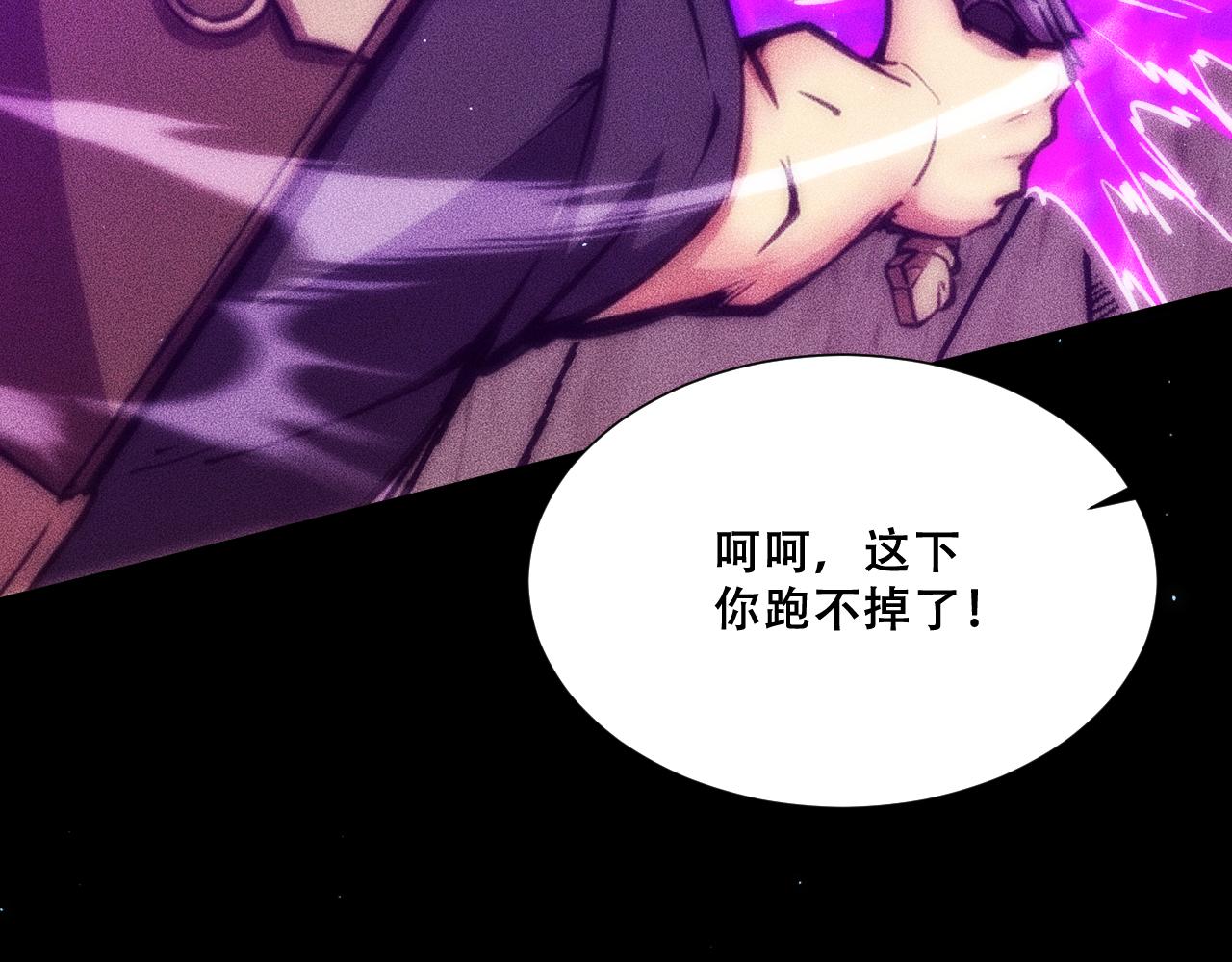 055：莽猿王之悟(1/4)-第56话