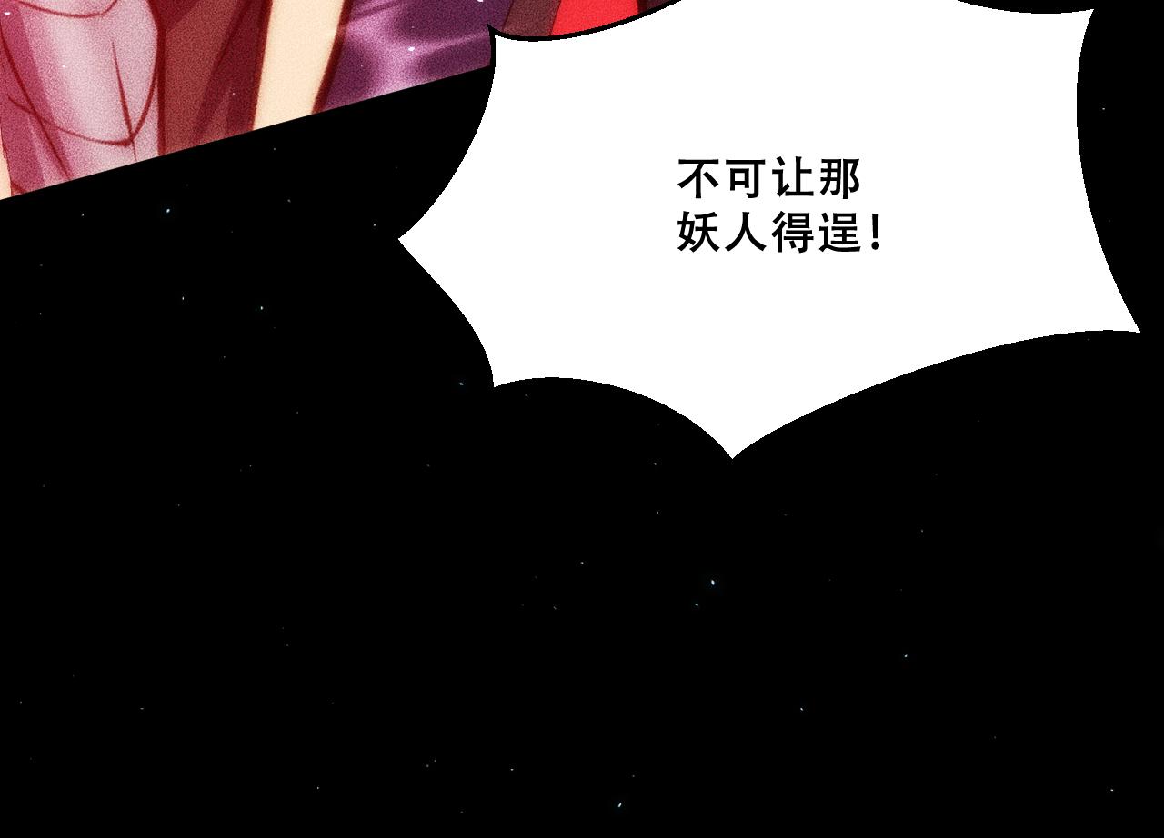 055：莽猿王之悟(1/4)-第56话