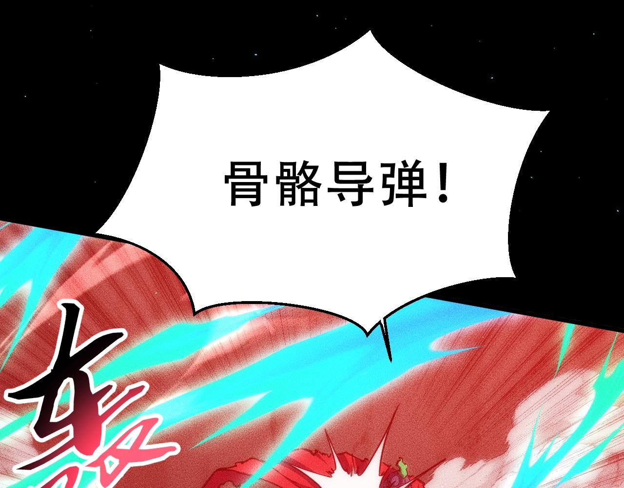 055：莽猿王之悟(1/4)-第56话