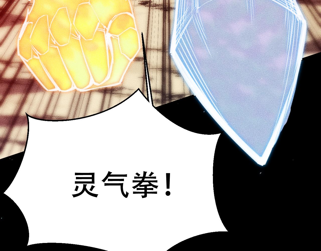 055：莽猿王之悟(1/4)-第56话