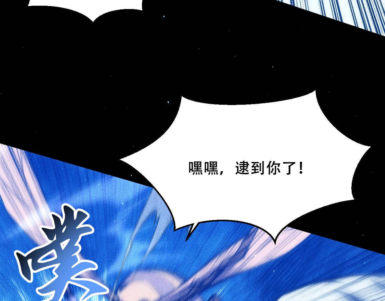 055：莽猿王之悟(1/4)-第56话