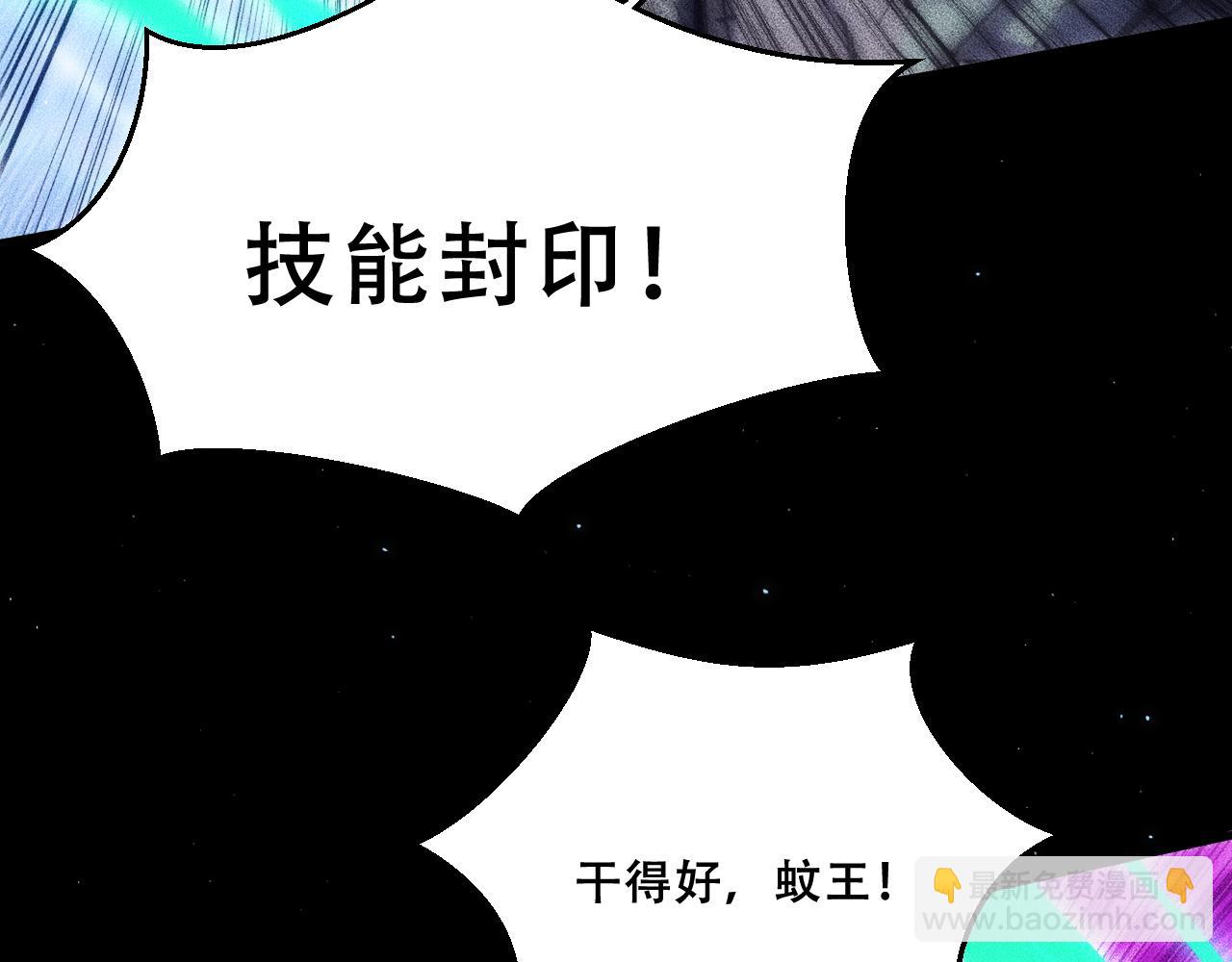 055：莽猿王之悟(1/4)-第56话