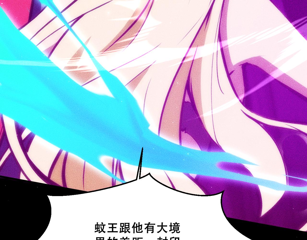 055：莽猿王之悟(1/4)-第56话